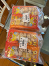 沈大成鲜肉小馄饨120g*4（48个）早餐夜宵云吞速食冷冻半成品中华老字号 实拍图