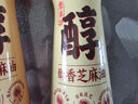 金龙鱼纯芝麻香油 480ml【一级】凉拌 调味 烹饪 火锅 调味油  玻璃瓶 实拍图