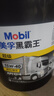 美孚（Mobil）美孚黑霸王超级柴油机油 柴机油 15W-40 CI-4级 18L 汽车用品 实拍图