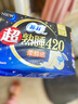 苏菲温柔肌加长进口日夜用卫生巾290mm15片 超薄量多敏感肌姨妈巾 实拍图