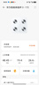 华为智能体脂秤 3 WiFi版 电子秤体重秤家用 14项身体数据/WiFi蓝牙双连接雅致白 实拍图