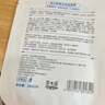 半桃377美白面膜1片 美白淡斑补水保湿去黄气提亮肤色紧致抗皱男女士  实拍图