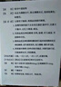 【原研进口】金纳多 银杏叶提取物片 40mg*20片/盒 实拍图