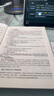 建工社新版 2025一级造价师教材全套 一造教材安装土建教材 中国计划出版社 建设工程造价管理（单本） 晒单实拍图