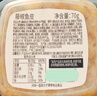 洋琪食品藤椒鱼皮70g 烧烤夜宵预制菜 下酒海鲜小菜 鲜香嚼劲爽辣鱼皮 实拍图