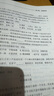 粉笔省考】粉笔公考980 2026山东浙江省考公务员笔试粉笔省考980网课考公真题资料教材粉笔省考课 2026省考公务员【图书发货时间参考详情页】 山东省考【6期】7月9日开课 实拍图