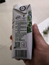 蒙牛精选牧场原生高钙纯牛奶梦幻盖250ml*10盒【肖战推荐】礼盒 实拍图
