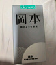 冈本避孕套安全套 SKIN超润滑10片+SKIN纯10片 套套成人情趣计生用品 实拍图