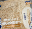 豪士面包低GI全麦吐司600g 零食蛋糕早餐营养中西式糕点办公室休闲 实拍图