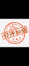 维达（Vinda）抽纸【赵丽颖推荐】棉韧3层100抽*20包M码  卫生纸纸抽 纸巾 整箱 实拍图