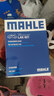 马勒（MAHLE）带炭PM2.5空调滤芯LAK621(明锐/速腾/迈腾/途观/高6/野帝昊锐速派 实拍图