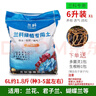 尚品刘阁兰花兰花营养土植料兰科植物专用大包装基质松皮土透气养根通用 6L【1袋】，配杀菌剂和生根粉 实拍图
