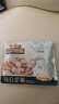 三只松鼠每日坚果纯坚果750g 坚果零食礼盒开心果核桃腰果 团购送礼 实拍图