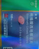 [白云山金戈] 枸橼酸西地那非片 100mg*9片 2盒装 男科用药 京东大药房 实拍图