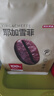 京东京造耶加雪菲咖啡豆227g 浅度烘焙水洗处理SOE精品黑咖啡手冲送人 实拍图