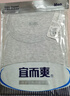 宜而爽男士T恤短袖男棉打底衫汗衫老头衫 麻灰A 2件装 2XL 180 实拍图