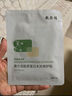 敷尔佳 绿膜26g*1片 补水保湿 实拍图