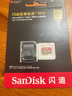 闪迪（SanDisk）256GB TF(MicroSD)内存卡 4K极速金卡A2 V30 U3行车记录仪 运动相机无人机 监控存储卡 读190MB/s 实拍图