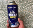 車仆R134a环保雪种3瓶装冷媒空调制冷无氟利昂环保夏季空调降温套装 实拍图