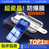 朗客【2片】适用iPhone16 /15钢化膜苹果16/15手机膜高清无尘仓秒贴膜全屏覆盖除尘防爆抗指纹保护贴膜 实拍图