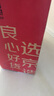 京东京造净水器 家用净水机 灵犀1200GProMax 智能触控净水器厨下式直饮机 6.5年陶氏RO膜星河净饮机 实拍图