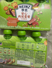 Heinz海洋鱼泥套装72g*3袋婴儿宝宝果泥辅食0添加三文鱼鳕鱼鱼肉 实拍图