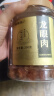 福东海 (非湿式)桂圆肉 无核免剥自然干晒 高州特产龙眼肉250g 泡茶煲汤 实拍图