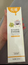 悦哺蛋黄油护臀膏+婴儿爽身露组合装 宝宝清爽护肤霜 45g+225ml 实拍图