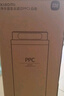 米家小米净水器复合滤芯PPC3 白色 适用于小米H800G、H800GPro、米家800G F3-PPC 实拍图