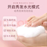 美多丝水漾丝滑洗发乳300m玫瑰精油香氛洗发水男女士通用护理洗发露 实拍图