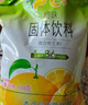 雀巢（Nestle）果维C+橙汁味840g/袋 富含维C 低脂果珍冲饮果汁粉 实拍图