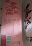 东阿阿胶桃花姬阿胶糕180g*2礼盒装即食阿胶糕礼盒补品糕送长辈倪妮推荐 实拍图