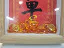 囍福优嘉（XIFUYOUJIA）新年乔迁之喜装饰用品搬家开业礼物新居入宅公司桌面相框摆件爆单 实拍图