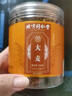 同仁堂（TRT）胖大海金银花罗汉果甘草菊花茶吸烟者护橘红嗓子清润养喉生茶150g 实拍图