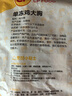 CP正大食品鸡大胸 3斤 冷冻生鲜 鸡肉自营健身减脂早餐 实拍图