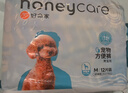 HONEYCARE好命家 狗狗纸尿裤公狗尿不湿安全裤 M适用体重6-10kg/12片3包装  实拍图