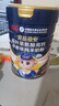 宜品益安睡眠纯羊奶粉中老年可配改善睡眠失眠成人中老年高钙0蔗糖 睡眠黑科技700g*4罐【3赠1同款】 实拍图