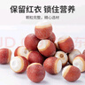 方家铺子中华老字号 六星鸡头米 芡实 炖汤煲粥配料红皮芡实500g 始于1906 实拍图