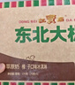 东北大板草原榛子奶冰淇淋 75g*5支 盒装 棒支 冷饮 冰激凌 东北奶糕 批发 实拍图