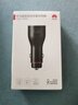 华为原装66W车载充电器超级快充mate70 60 50 40pro p70 nova通用车充 华为66W快充【内置Type-c 6A线】 实拍图