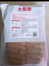 大希地火山石烤肠2032g(原味/黑椒各20根) 早餐肉香火腿肠空气炸锅食材 实拍图