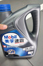 美孚（Mobil）美孚速霸2000 全合成汽机油 5W-30 SN PLUS 4L 汽车保养 实拍图