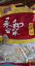 永和豆浆原磨风味原味豆浆粉1.2kg 30g*40小包高膳食纤维 营养早餐搭档 实拍图