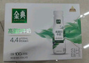 伊利金典4.4g高蛋白牛奶整箱 250ml*10瓶 礼盒装 实拍图