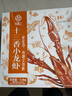 今锦上蒜蓉小龙虾3斤 4-6钱 净虾1.5斤 中号25-33只 25年新虾 加热即食 实拍图