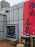 海康威视（HIKVISION）4G摄像头终身免流量12倍无损变焦360度无死角带夜视全景监控器内置无限流量室外户外Q2S8DM 实拍图