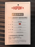 杜邦（DU PONT）梯子家用人字梯折叠梯多功能凳登高台阶小步梯【曜黑】四步 实拍图