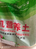 沃思林通用营养土花土大包有机种菜养花种花专用种植土壤绿萝泥炭土 10斤精制营养土升级杀菌透气型 实拍图