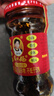 陶华碧老干妈 辣椒酱 风味豆豉油制辣椒 280g  贵州特产  实拍图