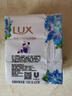 力士（LUX）香皂六块装 闪亮冰爽100gx3+艾叶山茶100gx3 实拍图